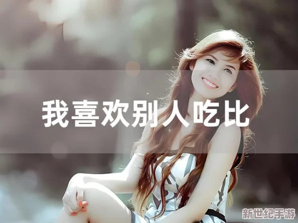 丰满白嫩尤物啪啪嗯啊动态图