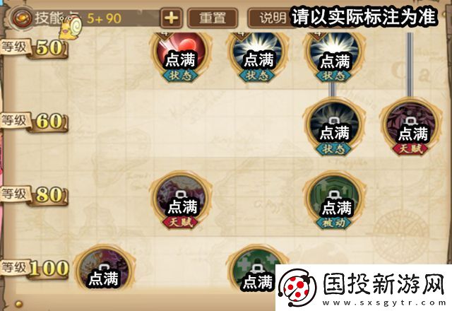航海王燃烧意志大妈值得培养吗