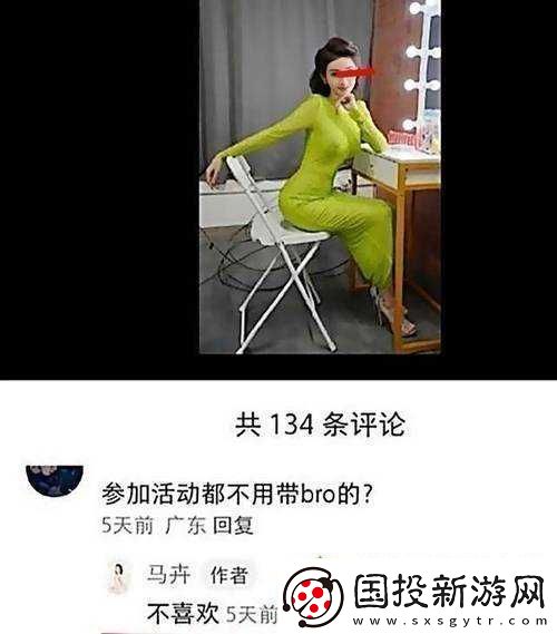 色约约站
