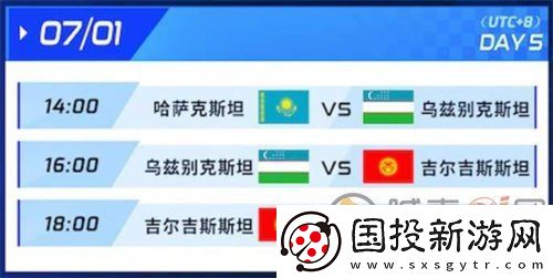 王者荣耀杭州亚运会什么时候开启