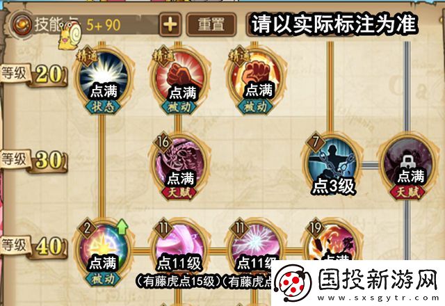 航海王燃烧意志大妈值得培养吗