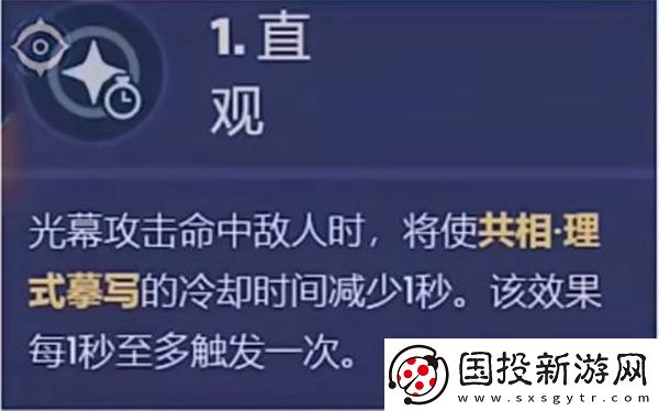 原神艾尔海森命座分析