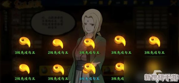 火影忍者手游深度攻略