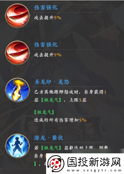 【成就系统】元尊手游周元怎么变圣龙