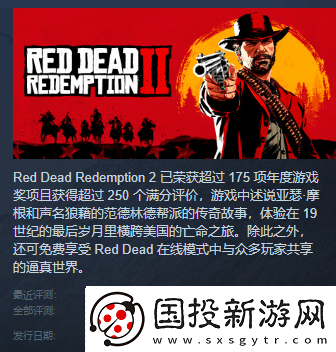 黑神话Steam评测破百万超众多大作仅用3个月太夸张!