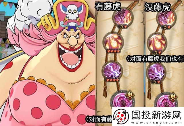 航海王燃烧意志大妈值得培养吗