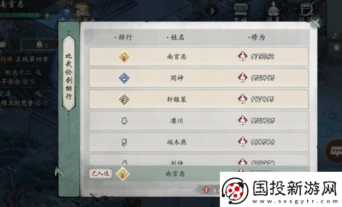 墨剑江湖少林怎么玩 少林护体流推荐