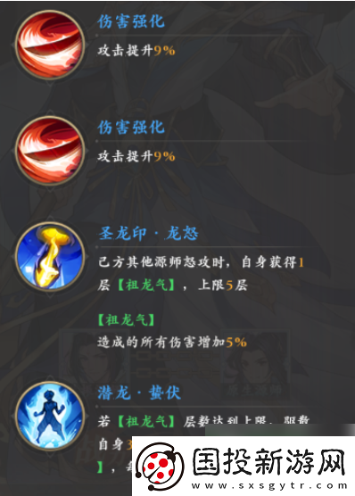 成就系统元尊手游周元怎么变圣龙元尊手游周元圣龙强度分析