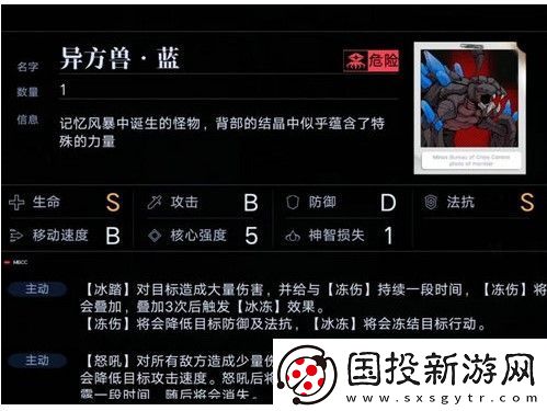 无期迷途暗域玩法攻略
