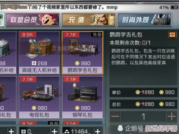 明日之后游戏内生存礼包性价比全面分析