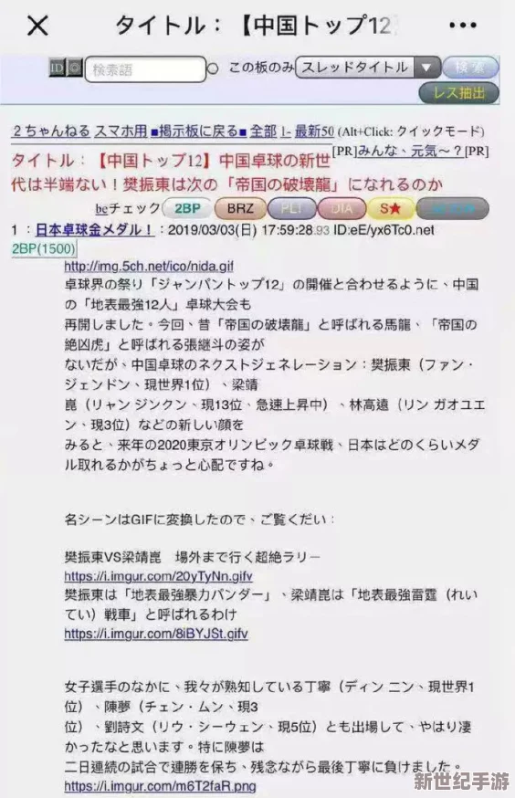 免费日本成人内容引发全球热议