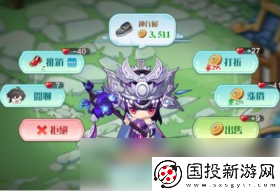 【剧情选择】仙宗大掌门怎么快速增加繁荣度