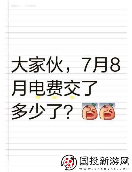 2022年韩国的三色电费是多少
