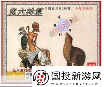 你猜国产矿转码专一2023有什么新花样