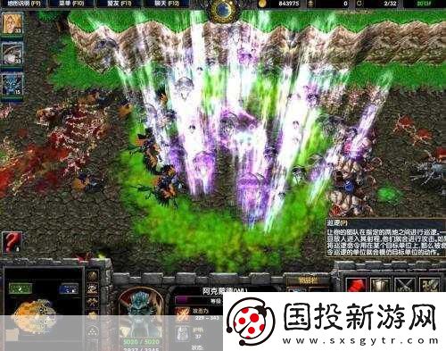 魔兽争霸