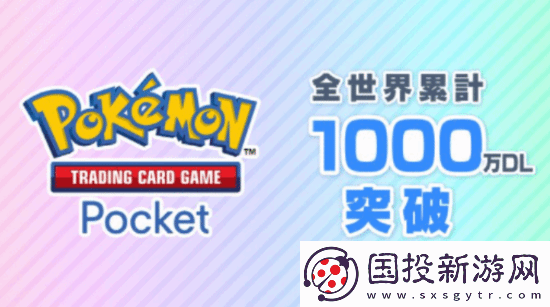 宝可梦TCG口袋版日本月收入超越原神一整年！