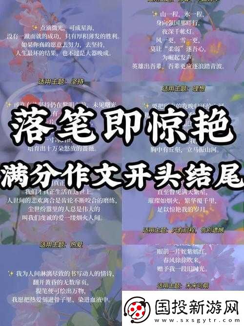 醉玲珑同名手游震撼来袭