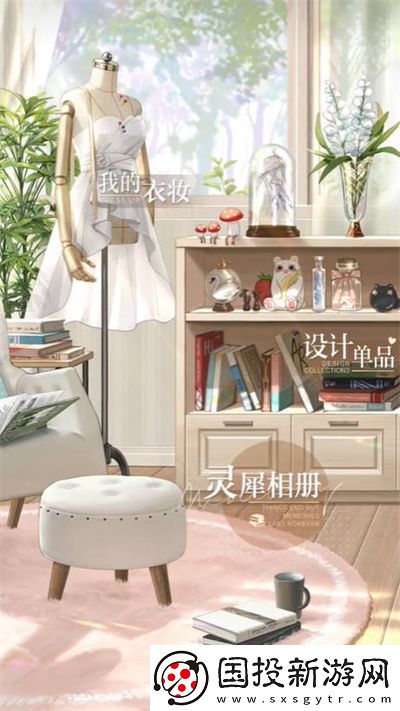 光与夜恋长思今寄答案全攻略
