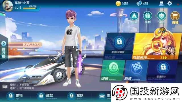 全面解析QQ飞车手游打造10格所需能源数量