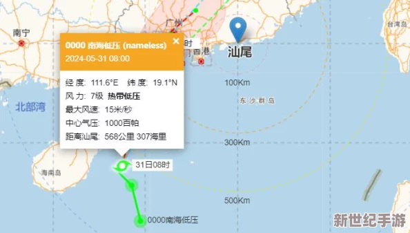 2024海角最新回家路线
