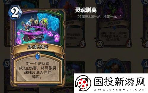 炉石传说魔块术玩法攻略炉石传说如何玩转魔块术