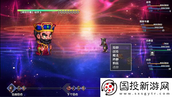 再刷一把2