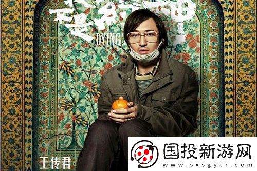 吃个橘子吧什么梗