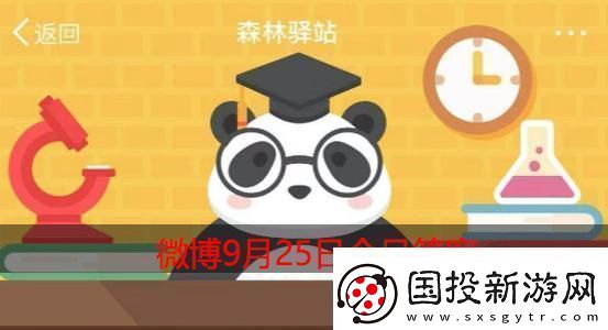 昆虫马氏管的功能是什么