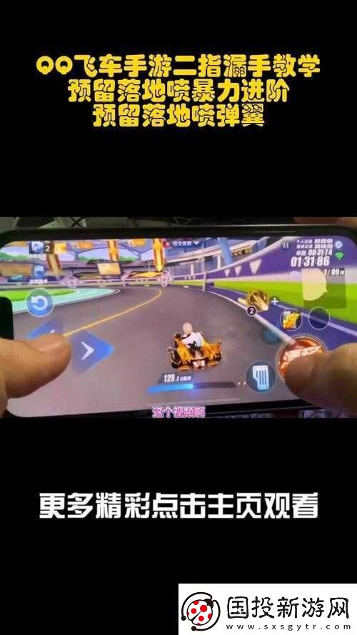 QQ