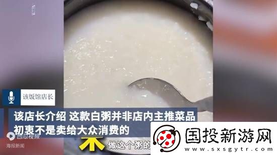今日战况