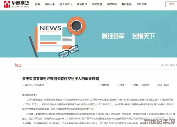操美女的网站