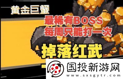 元气骑士前传战力下降原因详解及解决攻略