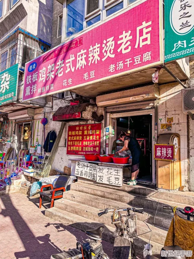 沈阳老阿姨叫的没谁了