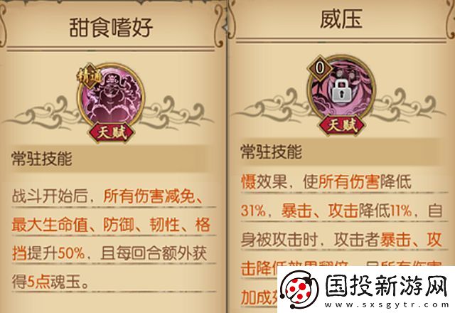 航海王燃烧意志大妈值得培养吗