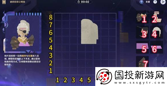 原神破碎旧录之规复第四关怎么过