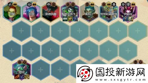 金铲铲之战慢炖荏妮阵容推荐