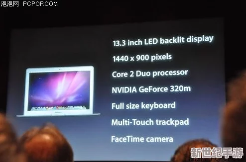 13岁MacBook高清画质惊艳重现
