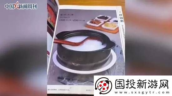 今日战况