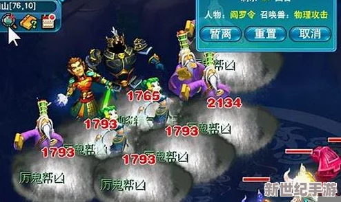 梦幻西游手游地府门派主流加点攻略