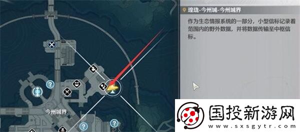 鸣潮锻造商店位置一览
