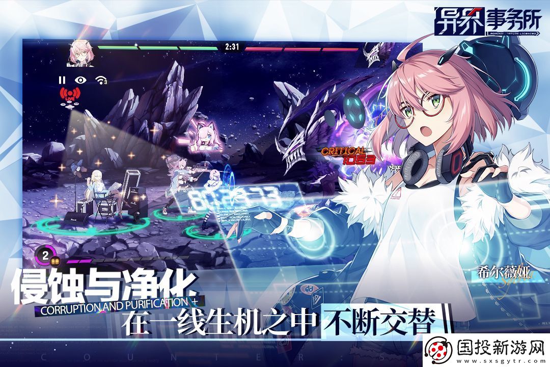 【玩家】异界事务所如何改造舰船