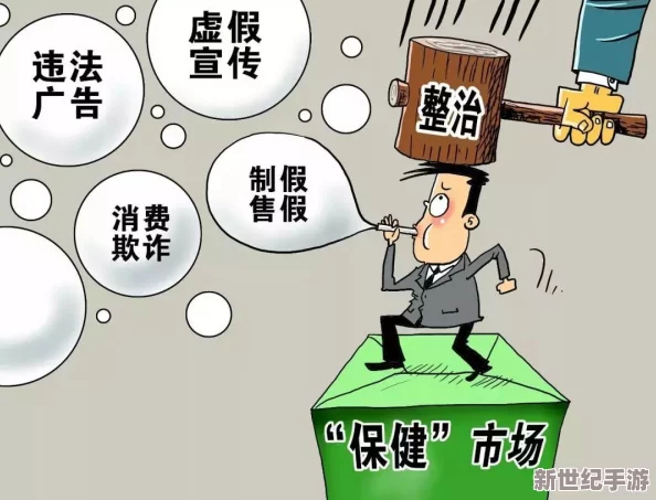 东北大坑原始欲乱