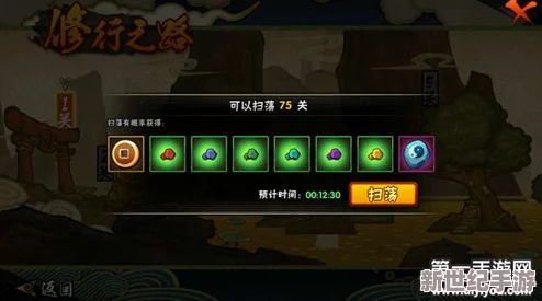 火影忍者手游深度攻略