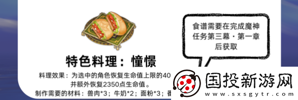 原神