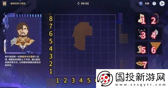 原神破碎旧录之规复第三关怎么过