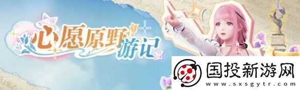 无限暖暖公测福利有哪些