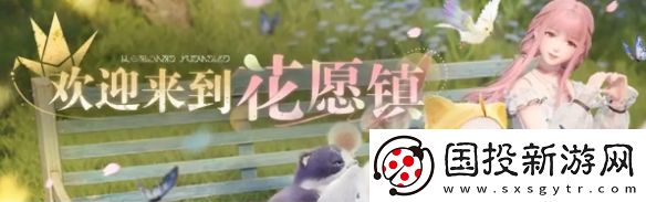 无限暖暖公测福利有哪些
