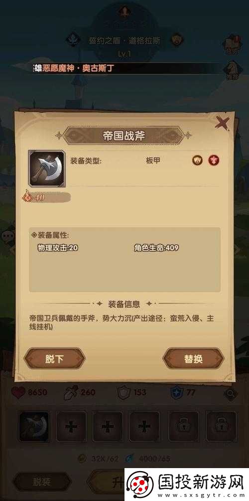 深入解析