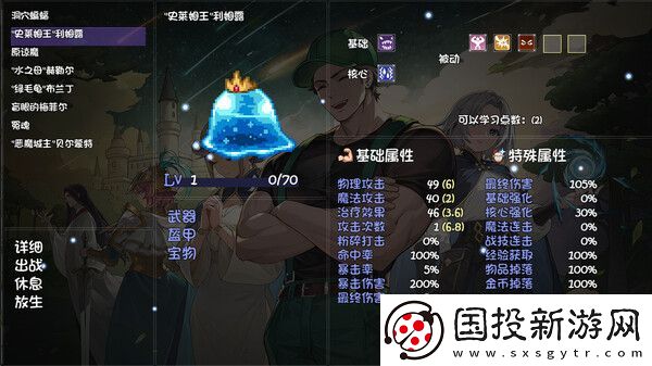 再刷一把2