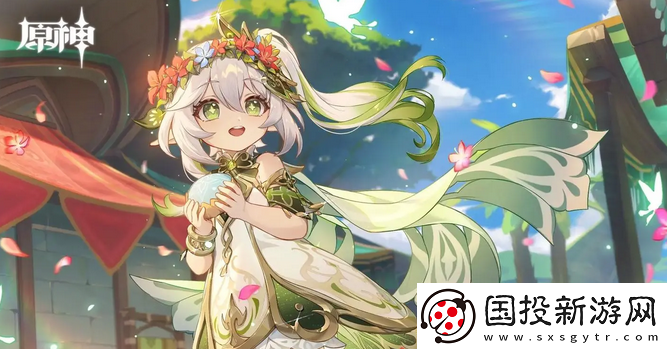 原神